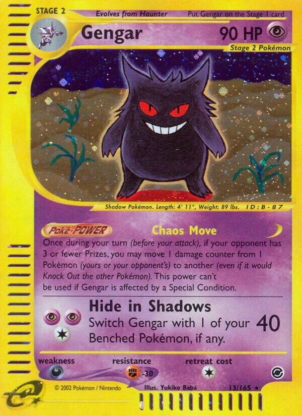 Gengar (EX 13)