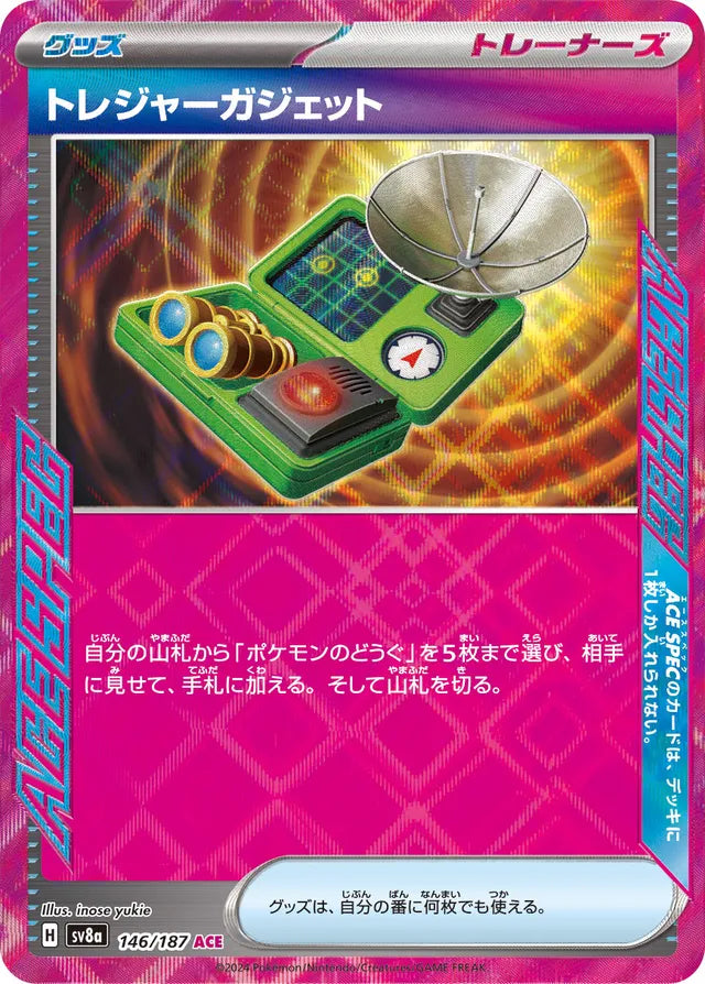 Treasure Tracker (SV8a 146)