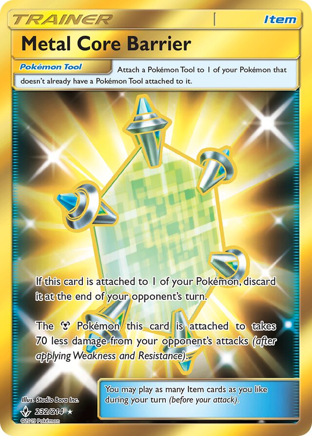 Metal Core Barrier (UNB 232)