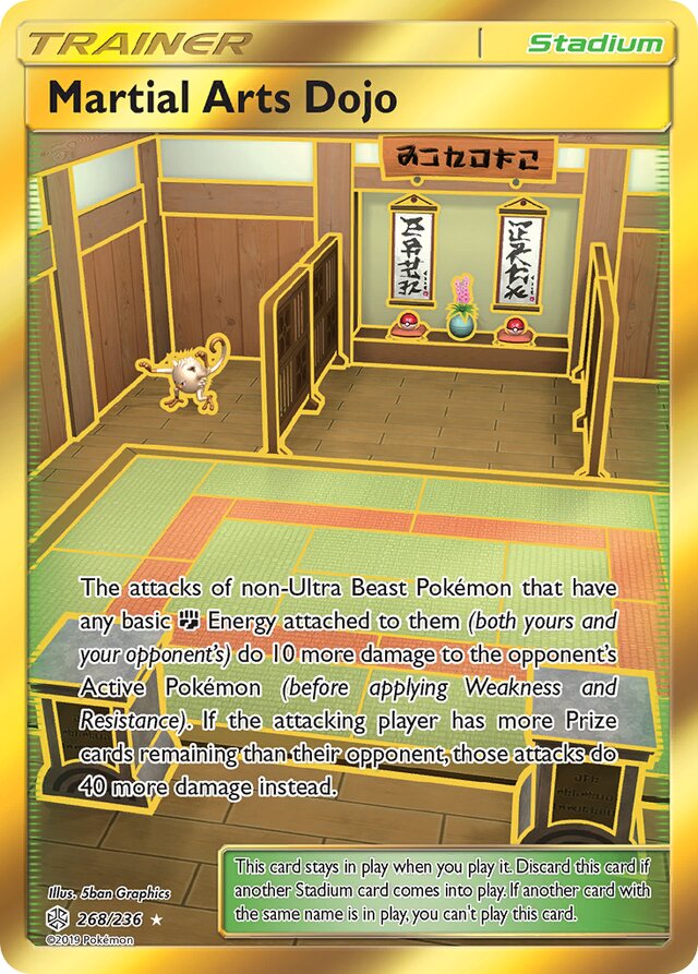 Martial Arts Dojo (CEC 268)