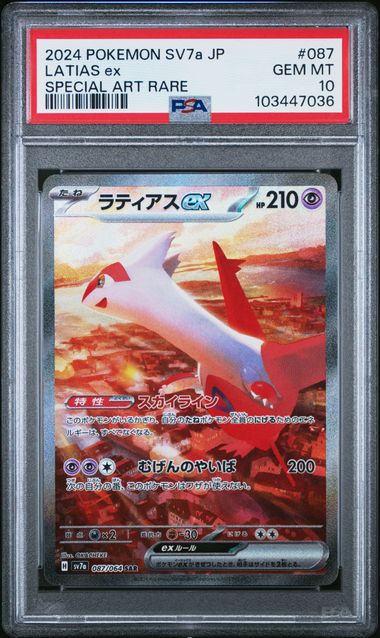 Latias ex (sv7a 087) PSA 10