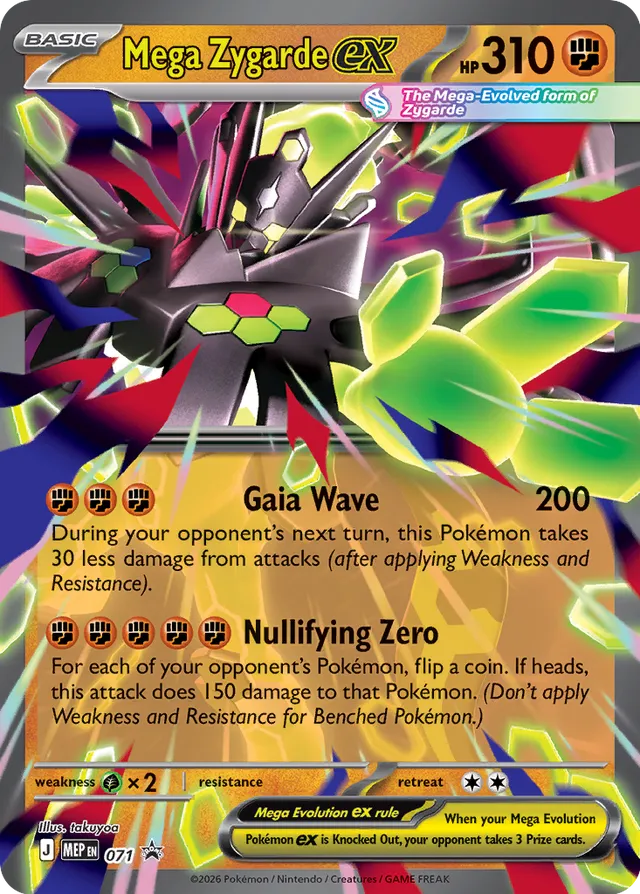 Mega Zygarde ex (MEP 071)