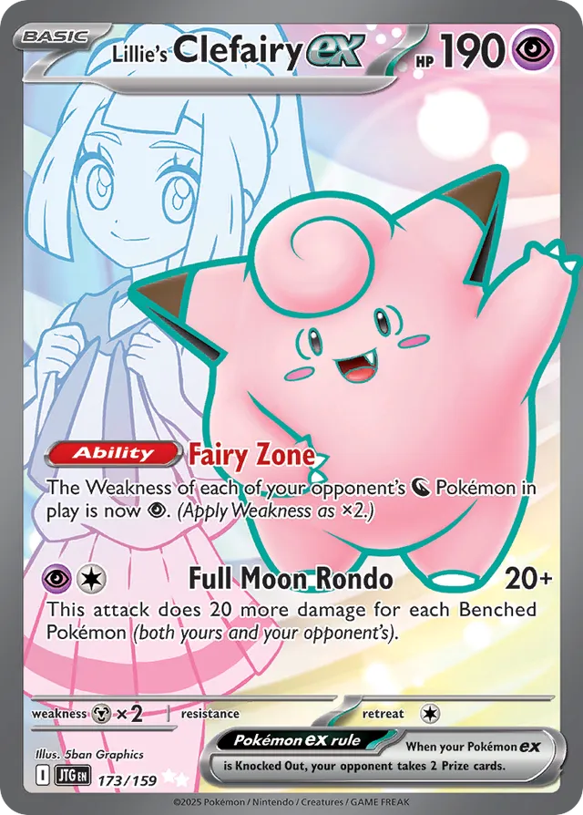 Lillie's Clefairy ex (JTG 173)