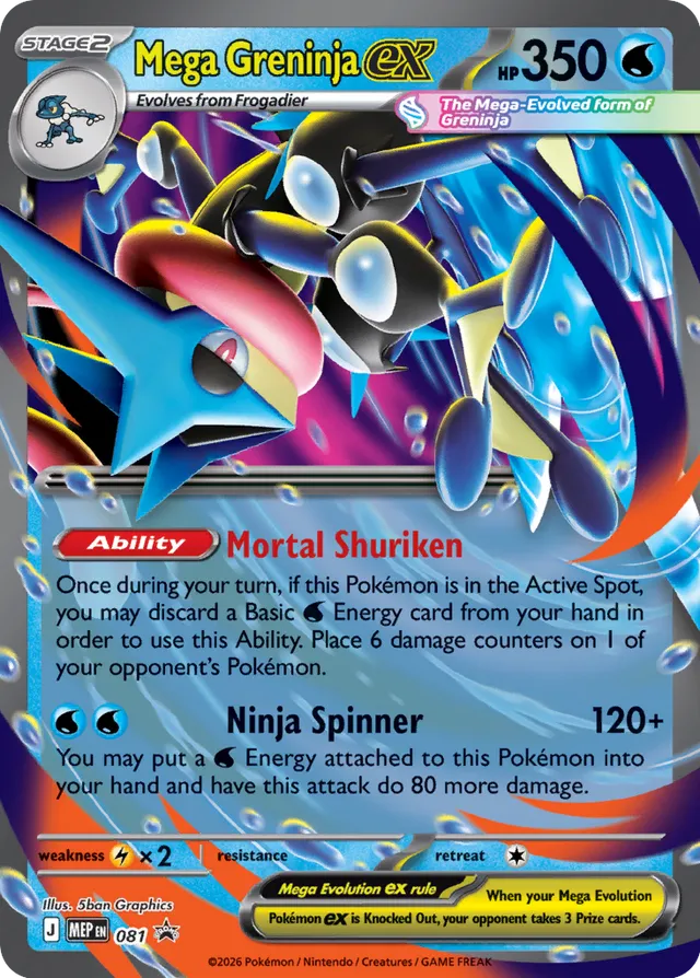 Mega Greninja ex (MEP 081)