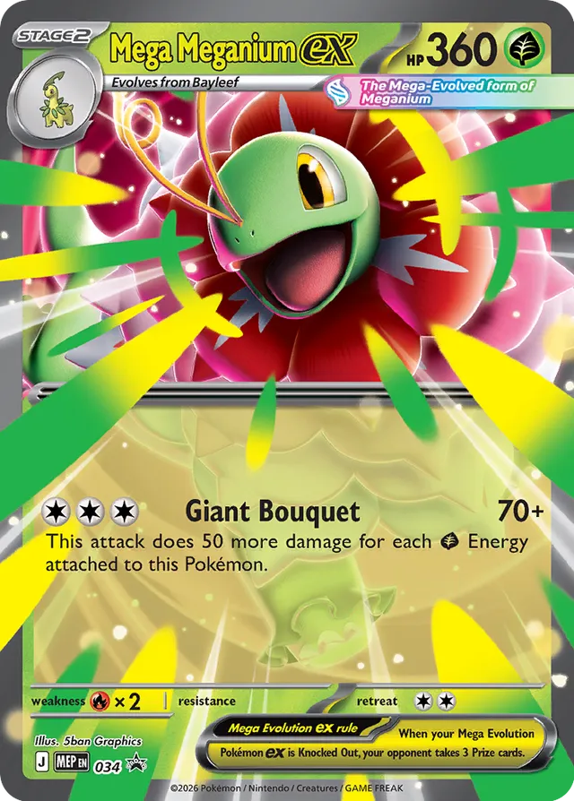 Mega Meganium ex (MEP 034)