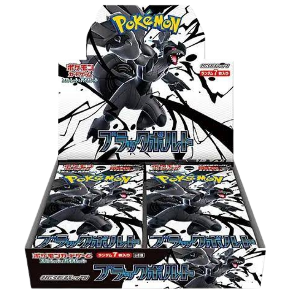 Black Bolt Booster Box