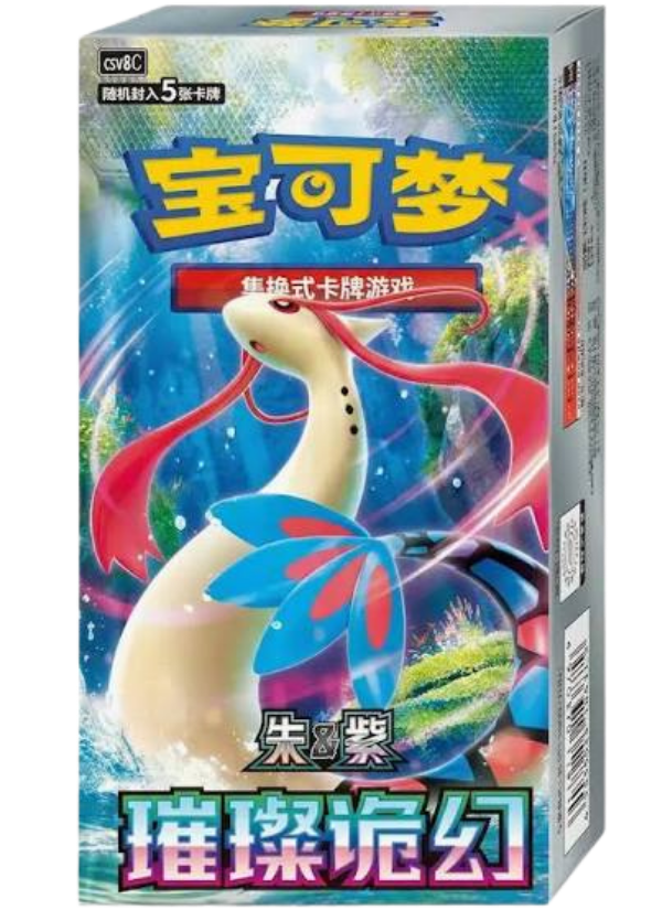Brilliant Fantasy Booster Box