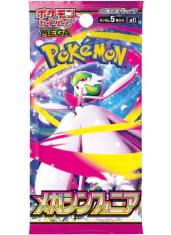 Mega Symphonia Booster