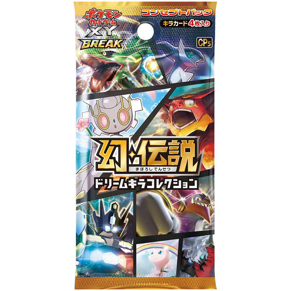 Mythical & Legendary Dream Shine Collection Booster