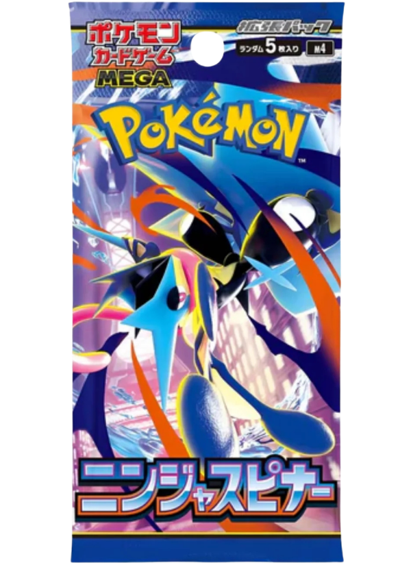 Ninja Spinner Booster