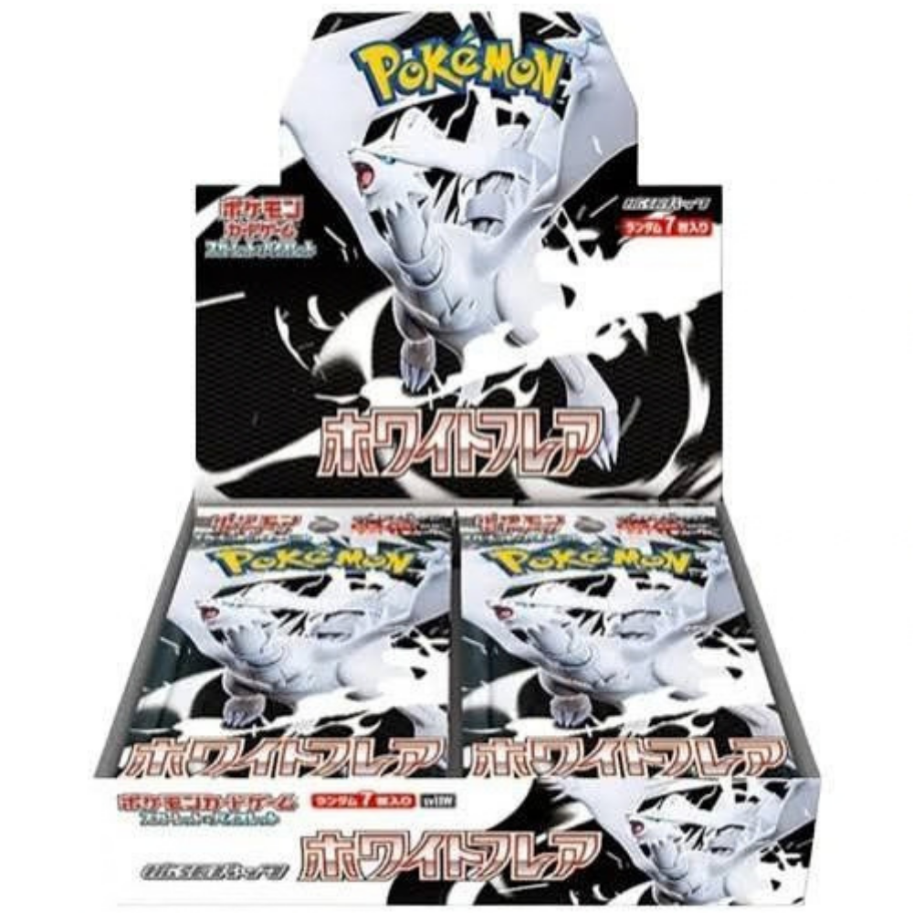 White Flare Booster Box