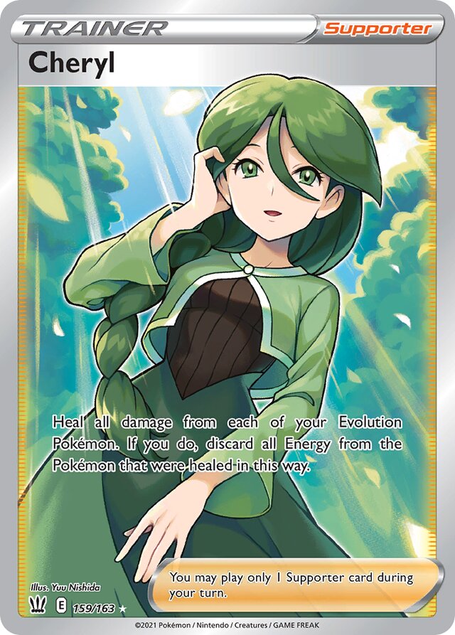 Cheryl (BST 159)