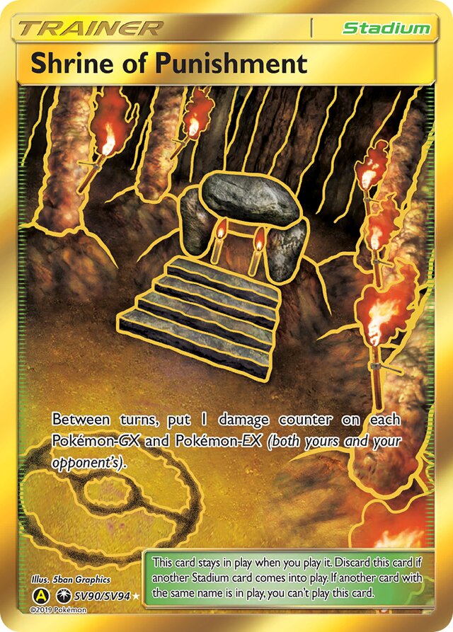 Shrine of Punishment (HIF SV90)