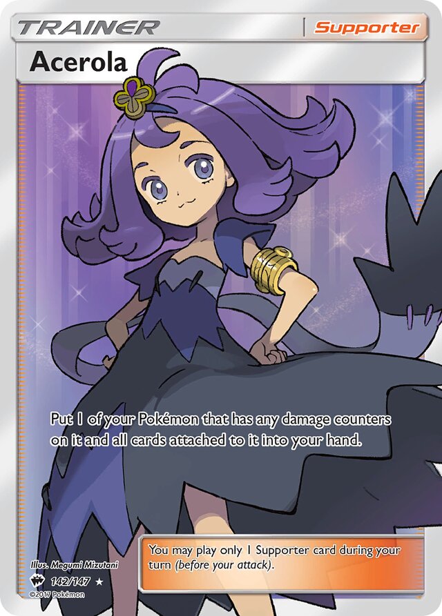 Acerola (BUS 142)