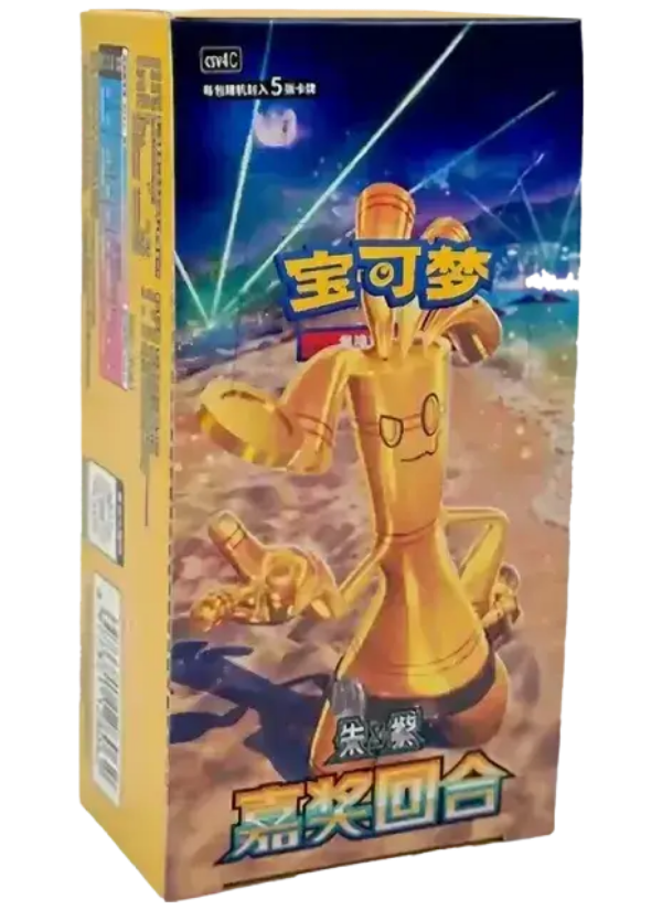 Bonus Round Booster Box