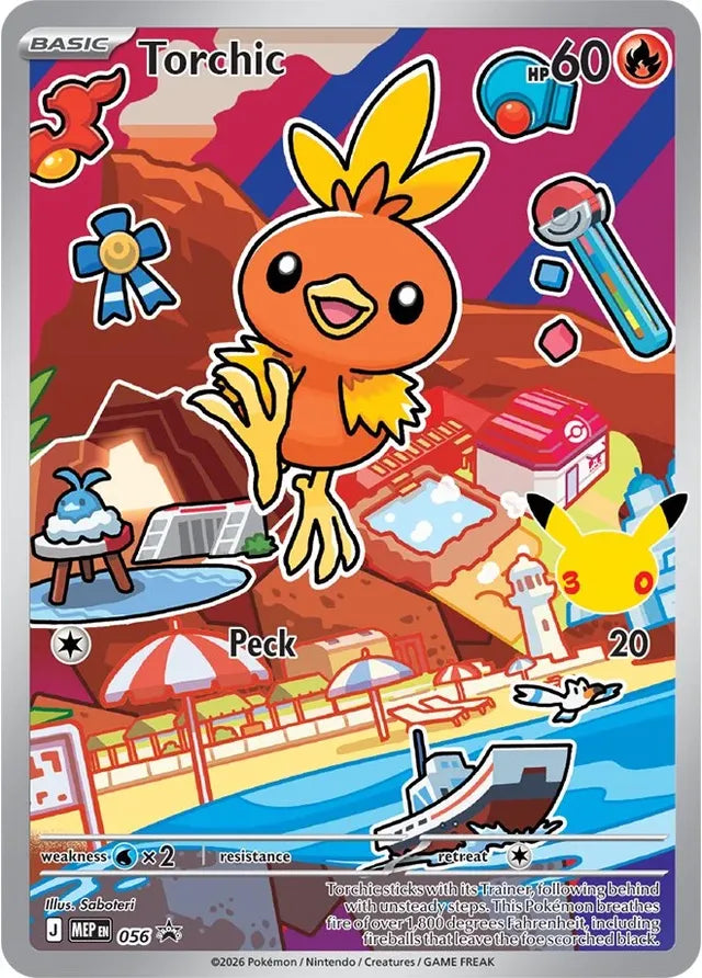 Torchic (MEP 056)