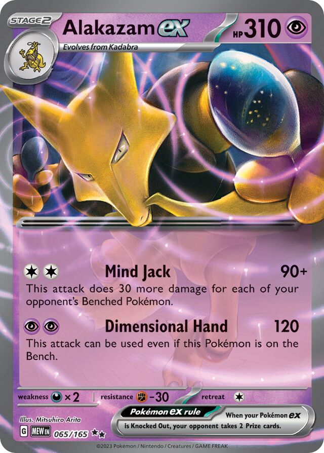 Alakazam ex (MEW 065)