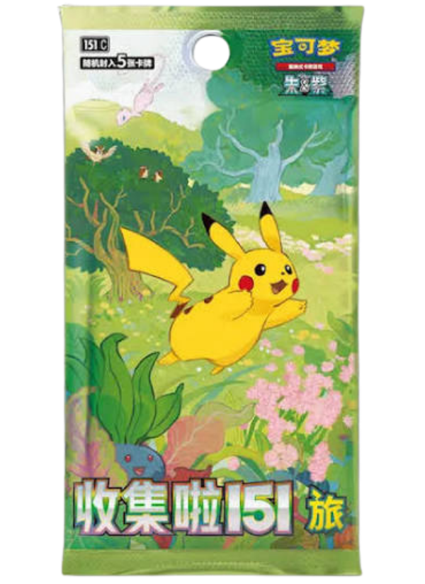 Collect 151 Journey Booster