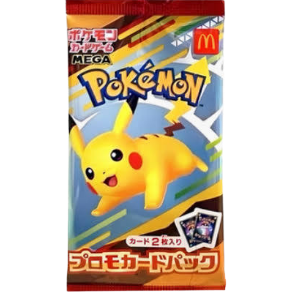 McDonald's Promo Booster
