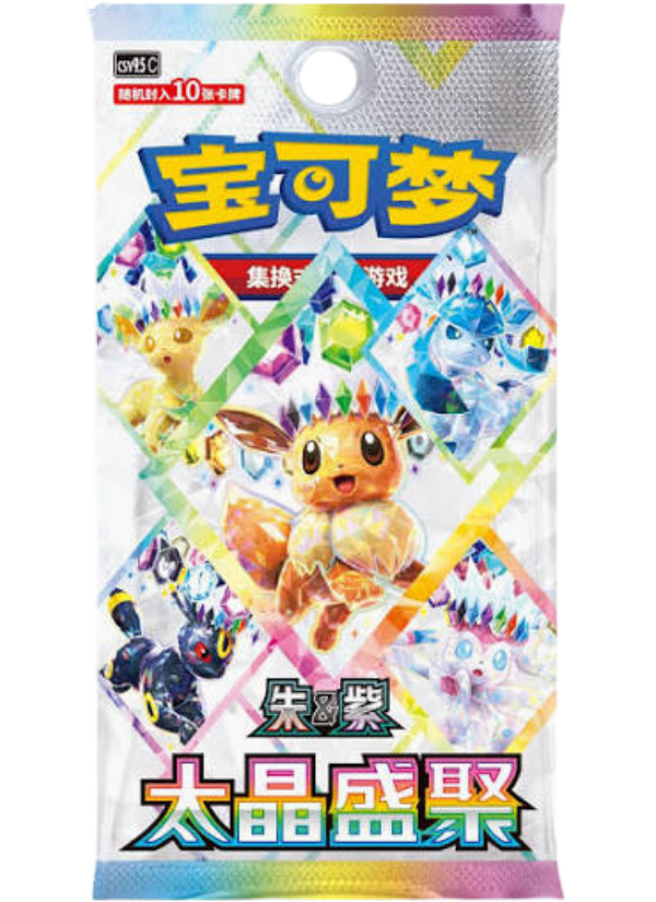 Terastal Gathering Booster