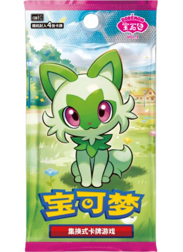 Gem Pack Vol. 1 Booster