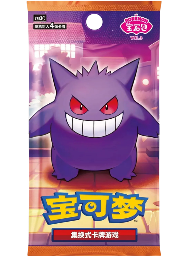 Gem Pack Vol. 3 Booster