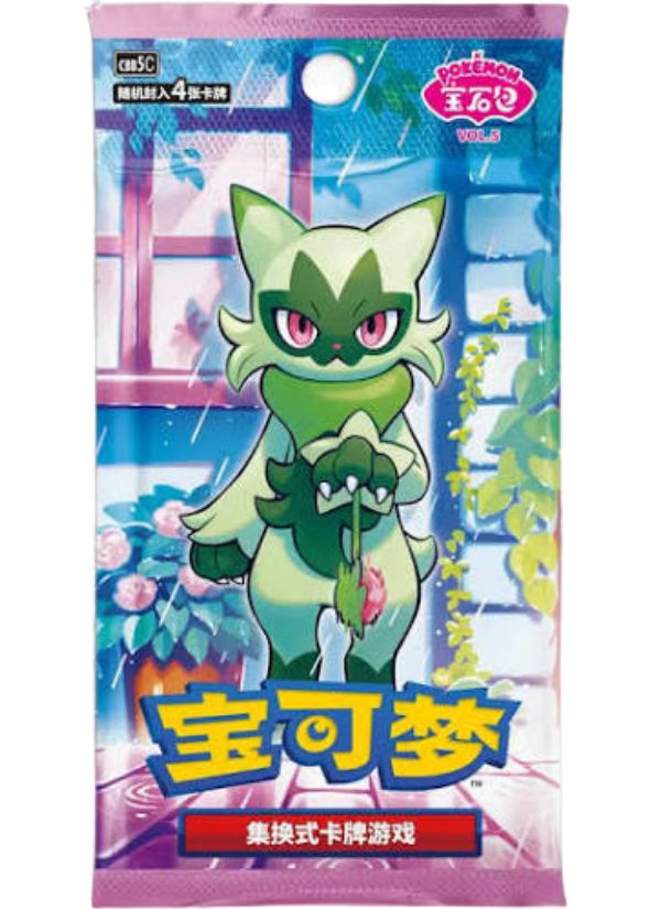 Gem Pack Vol. 5 Booster