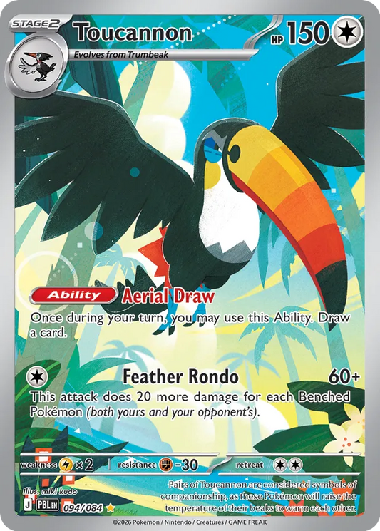 Toucannon (PBL 094)