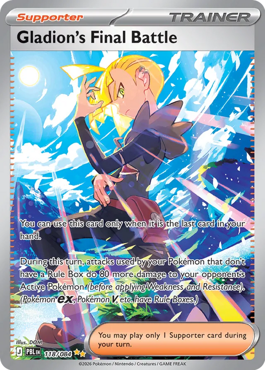 Gladion's Final Battle (PBL 118)