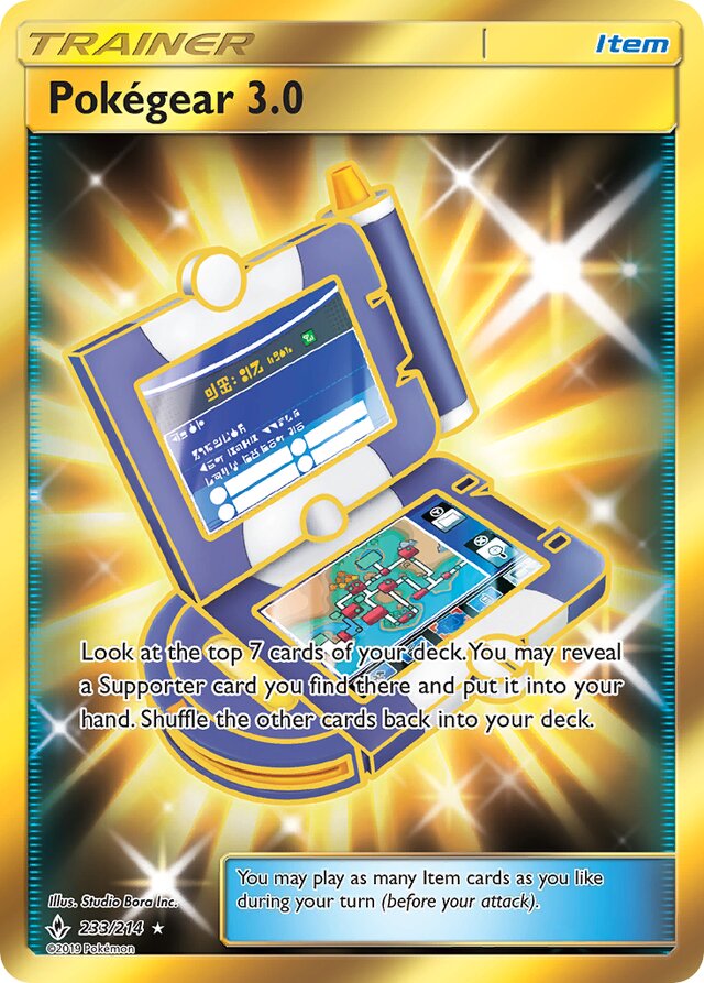 Pokégear 3.0 (UNB 233)