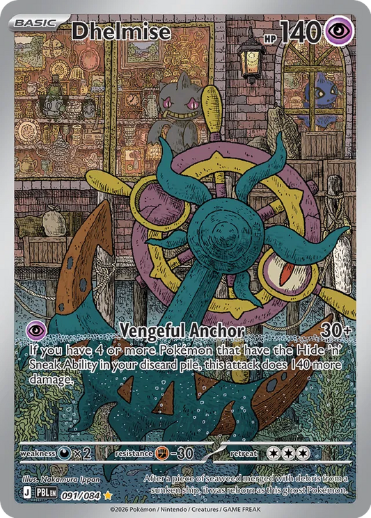 Dhelmise (PBL 091)