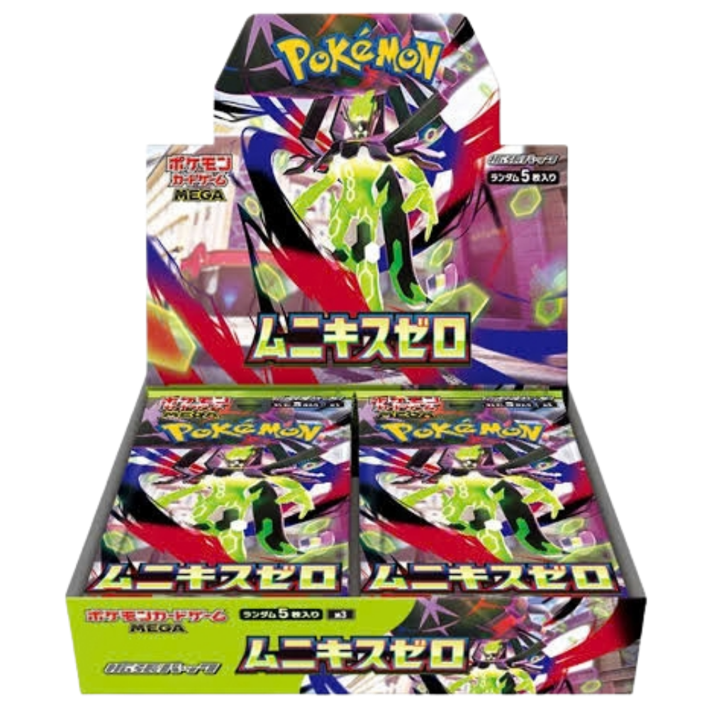 Nihil Zero Booster Box