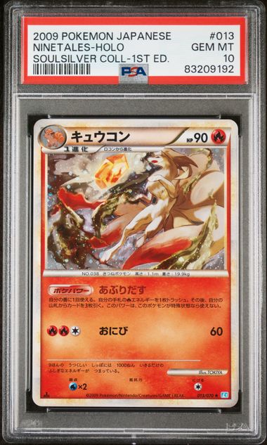 Ninetales (L1SS 013) PSA 10