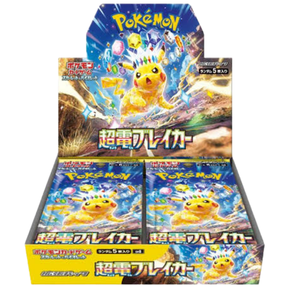Super Electric Breaker Booster Box