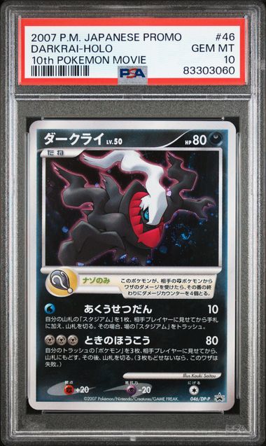 Darkrai Lv.50 (DP-P 046) PSA 10