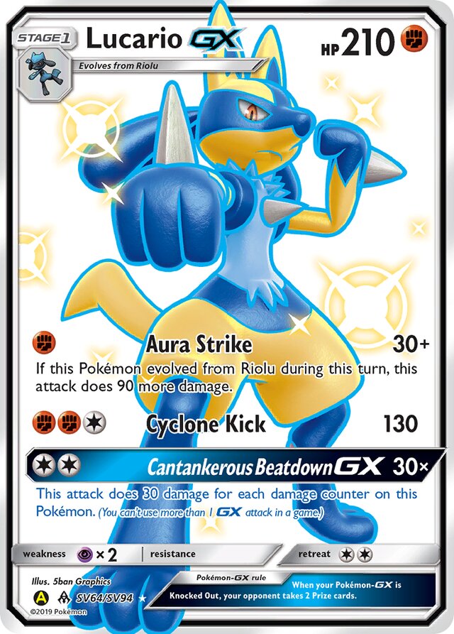 Lucario-GX (HIF SV64)