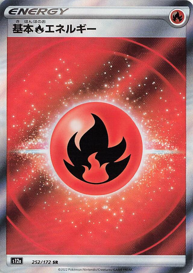 Fire Energy (S12a 252)