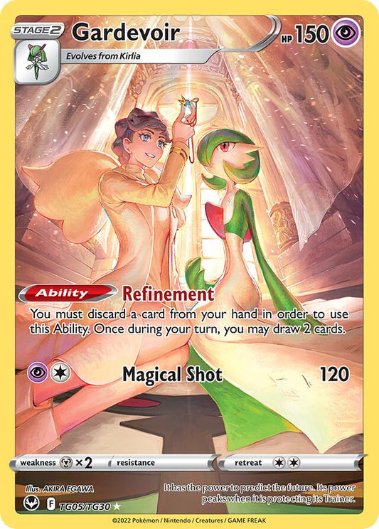 Gardevoir (SIT TG05)