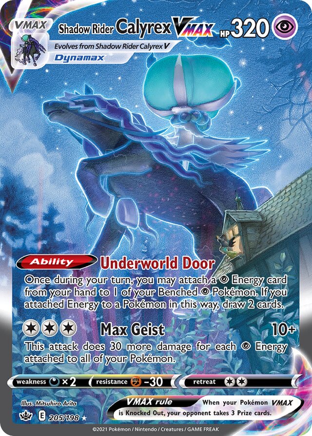 Shadow Rider Calyrex VMAX (CRE 205)