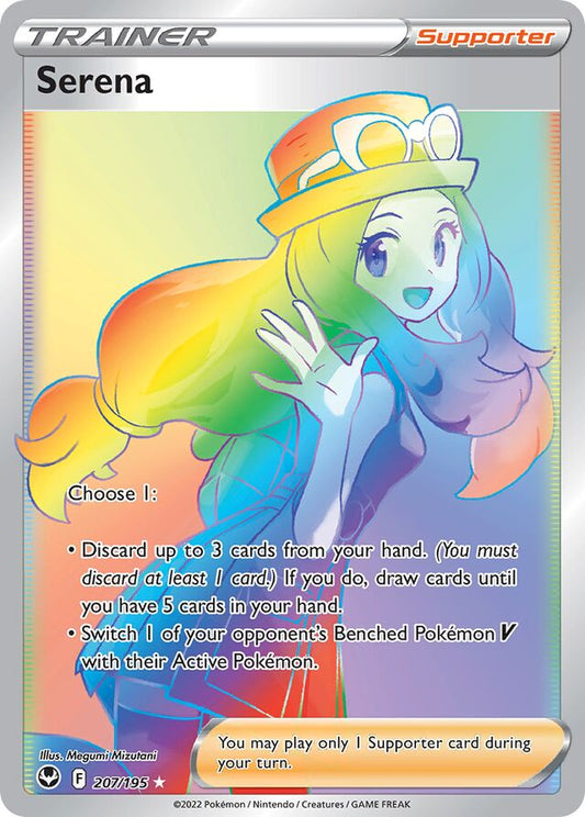 Serena (SIT 207)