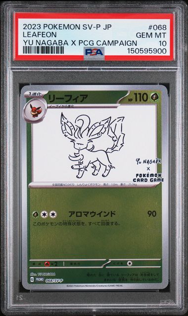 Leafeon (SV-P 068) PSA 10