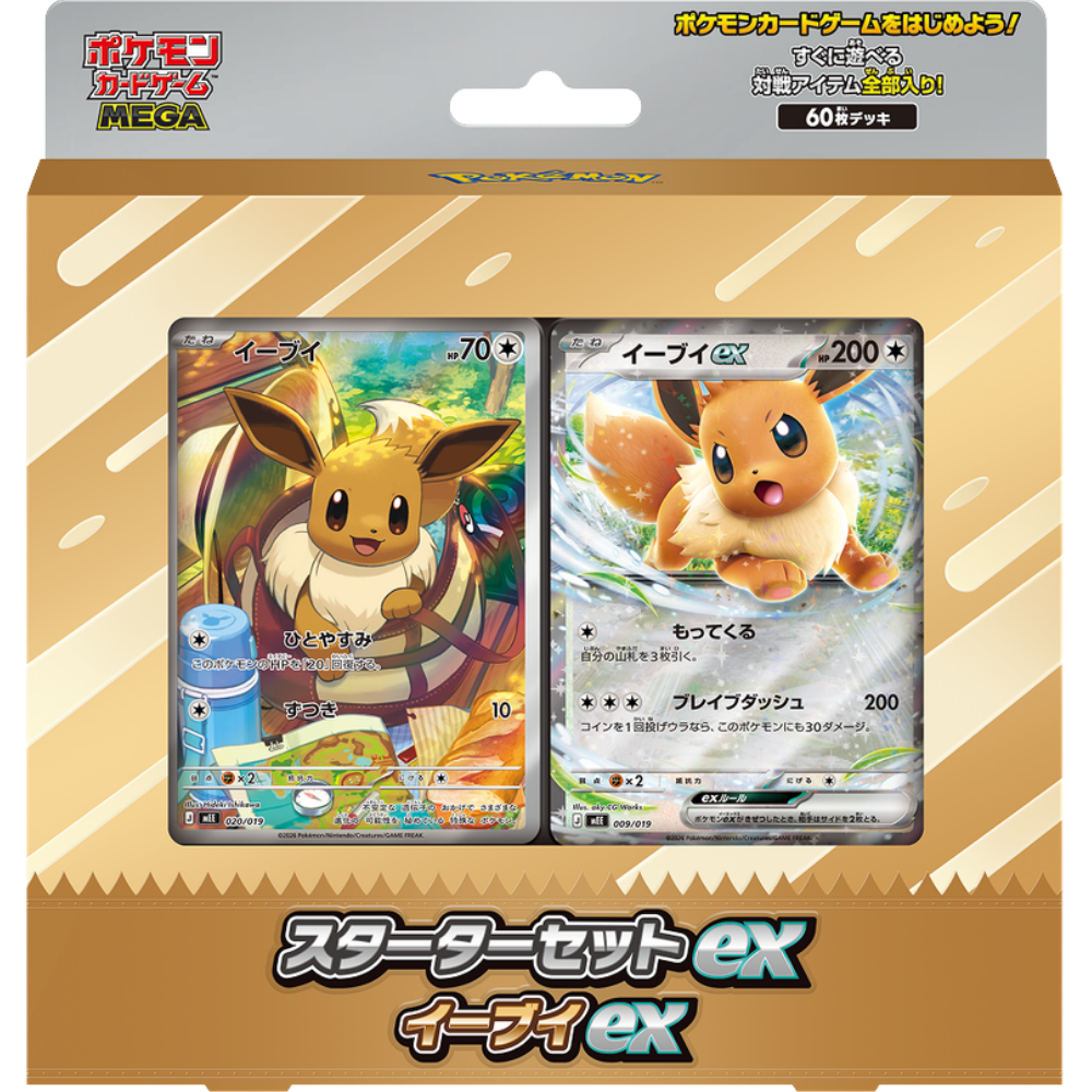 MEGA Starter Set Eevee ex