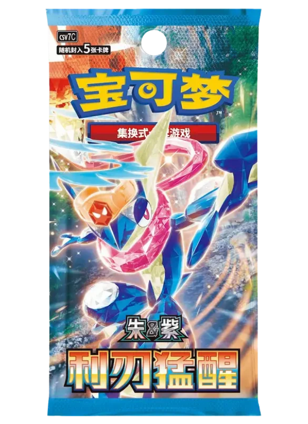 Blade Awakening Booster