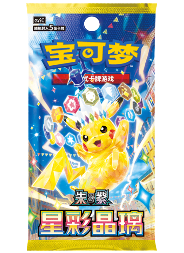 Stellar Crystal Booster