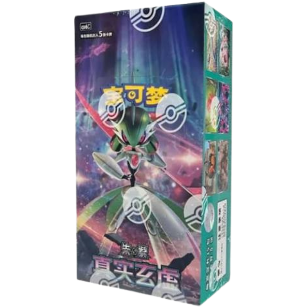 True Mystery Booster Box